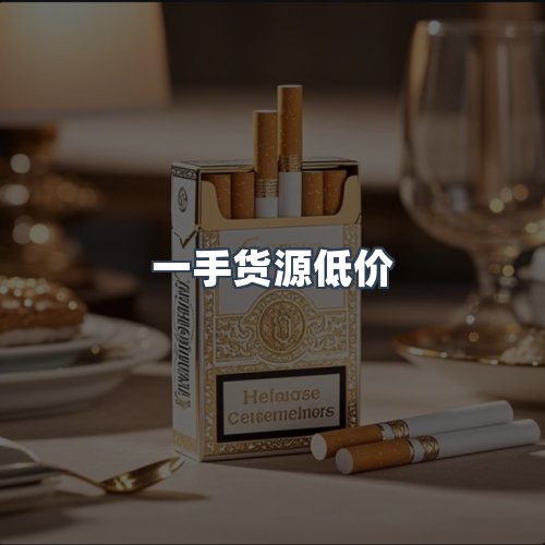 服务优势